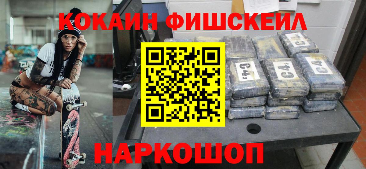 COCAIN 99% Калуга
