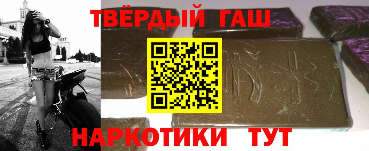 ГАШ VHQ Калуга