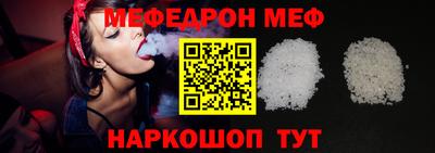 соль ск Кумертау