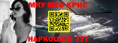 бошки Кунгур