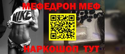 первитин Кулебаки