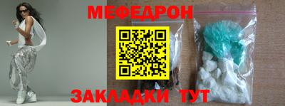 бошки Кунгур