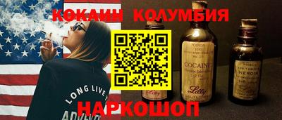 бошки Кунгур