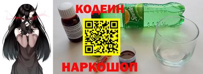 соль ск Кумертау