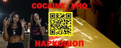 бошки Кунгур