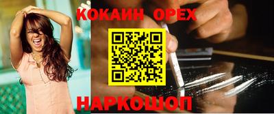 соль ск Кумертау