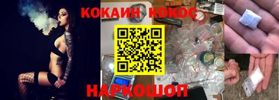 бошки Кунгур
