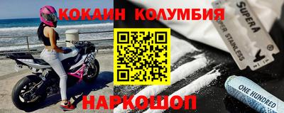 соль ск Кумертау