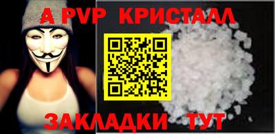 бошки Кунгур