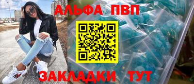 бошки Кунгур