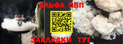 первитин Кулебаки