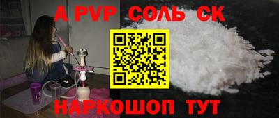 первитин Кулебаки