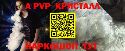 бошки Кунгур