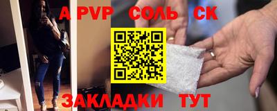 бошки Кунгур