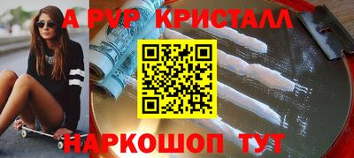 соль ск Кумертау