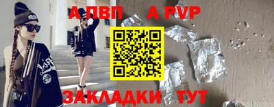 соль ск Кумертау