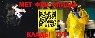 соль ск Кумертау