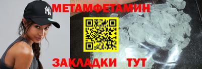 соль ск Кумертау