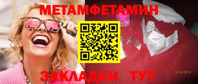 соль ск Кумертау