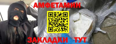 первитин Кулебаки