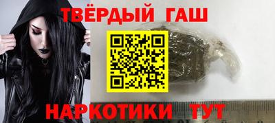 бошки Кунгур