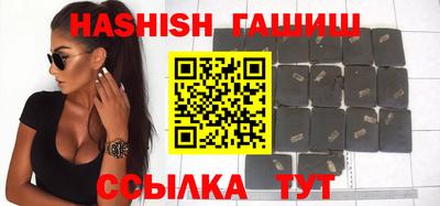 бошки Кунгур