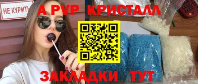 первитин Кулебаки