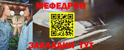 первитин Кулебаки