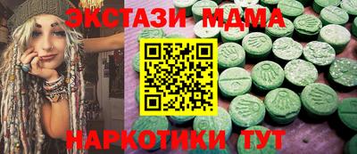соль ск Кумертау