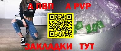 первитин Кулебаки