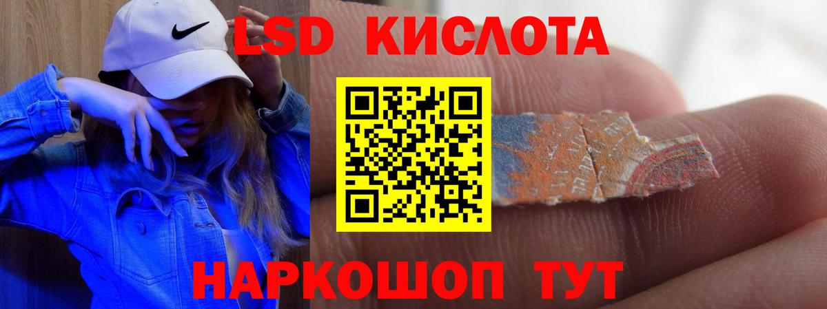 Калуга  LSD-25 экстази ecstasy  Лсд 25 экстази  Вход с VPN 