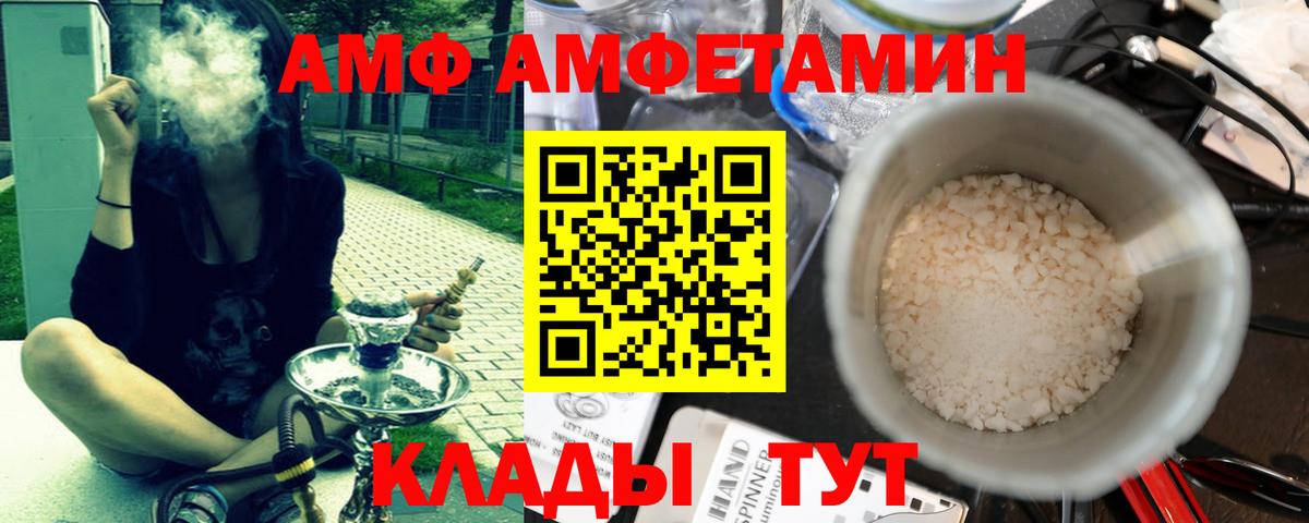 Калуга  МЕТАМФЕТАМИН  Вход с VPN  Метамфетамин мет  Метамфетамин мет 