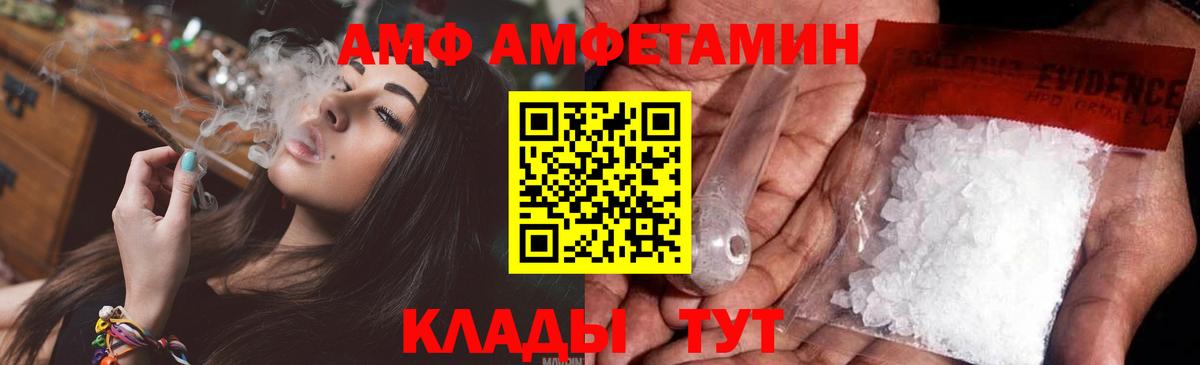 Метамфетамин Декстрометамфетамин 99.9% Калуга