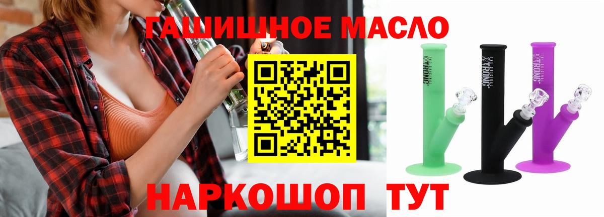 Дистиллят ТГК вейп с тгк  Вход с VPN  Калуга 